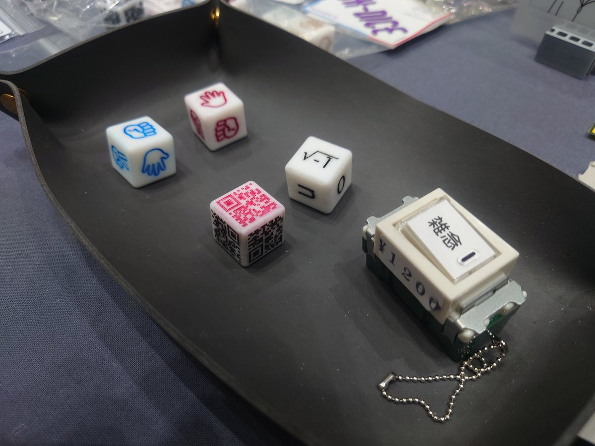 やる気スイッチは是非とも施工したい