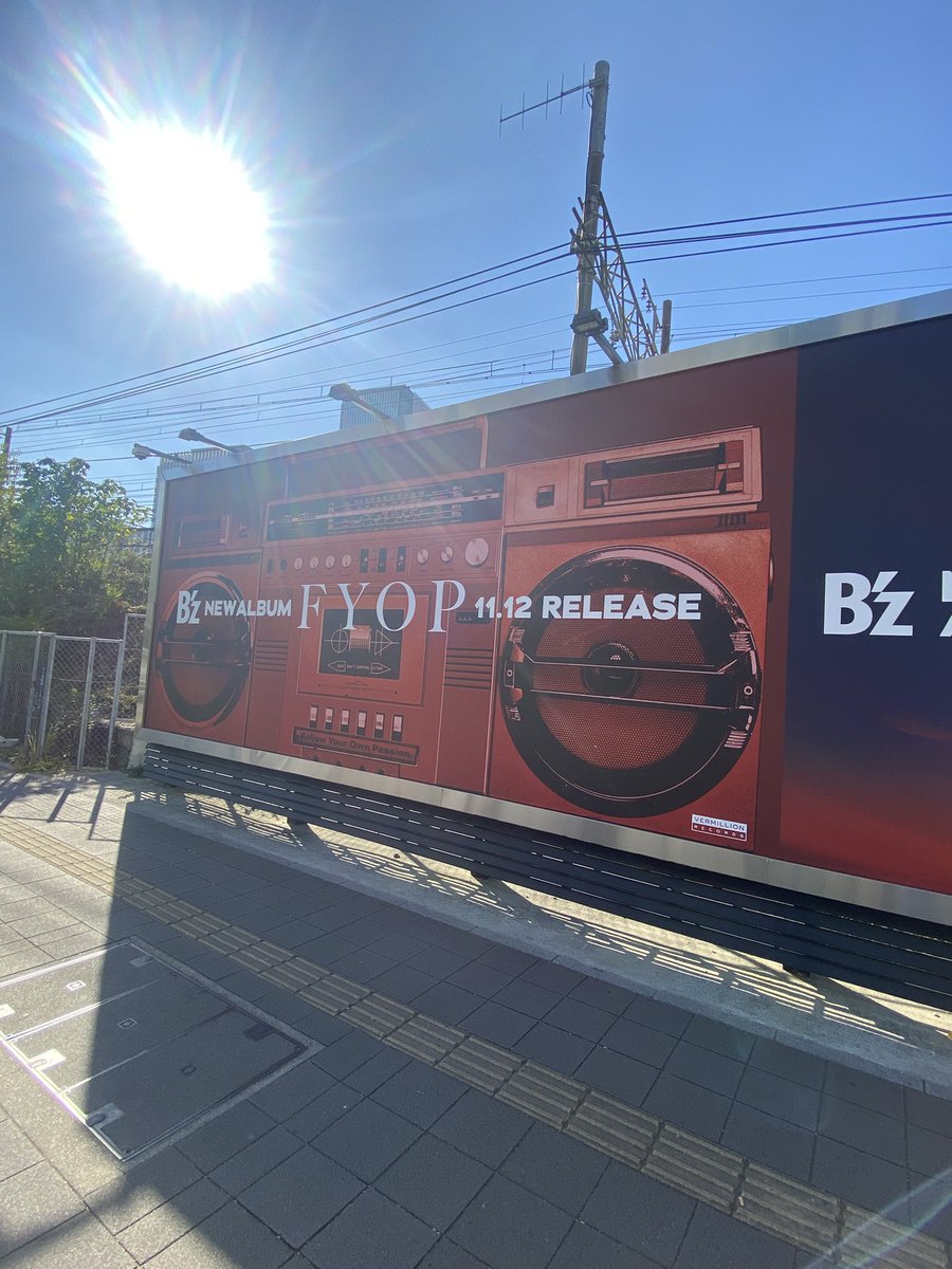ZEEP名古屋の側の巨大ポスター めっちゃ最高🤩 1人で来たけどB'zファン