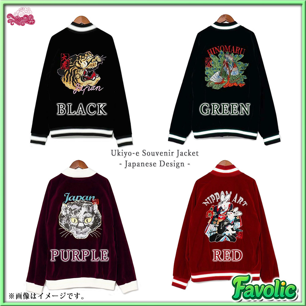 Hayaka（他の方のご購入はお控えください） こちらのスカジャン注文増えております 是非チェックくださいませ😊