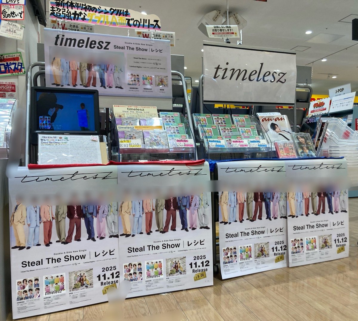 timelesz】 #timelesz 『Steal The Show/レシピ』 在庫ございます