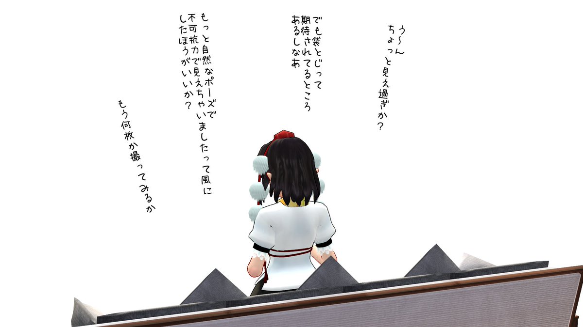 ExtensionSpacer's tweet photo. 射命丸ってあの袋綴じの写真も大真面目に撮って選んでると思う https://t.co/oVtiCYvBOu