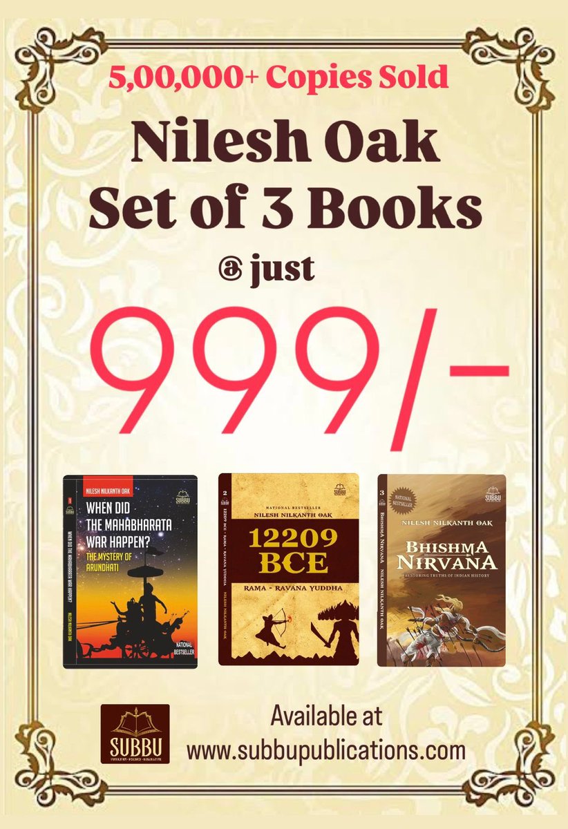 Nilesh Nilkanth Oak निलेश ओक tweet media