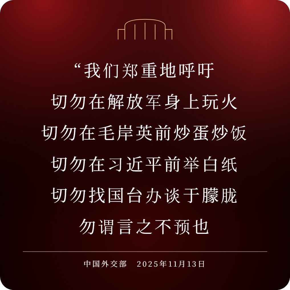 lnhngd93's tweet photo. @SpoxCHN_MaoNing https://t.co/A8x2Go0Nr9