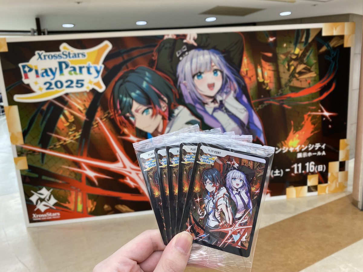 XrossStars Play Party 2025 プレイマット ポイント Xross Stars Play Party 2025 全試合終わりました！ 結果は4-1！あと1