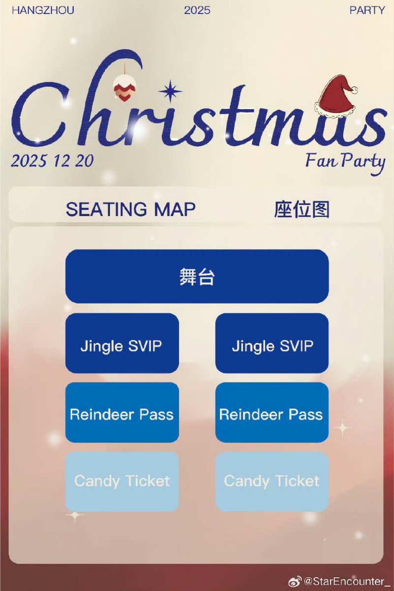 BUILD CHRISTMAS FAN PARTY🔔🎁

🗓 20.12.25
📍Hangzhou, China
🎫 2399 ~ 11,275.3 THB
2099 ~ 9,865.3 THB
1699 ~ 7,985.3 THB
Extra benefit (Limited Q'ty)
988 ~ 4,643.6 THB
888 ~ 4,173.6 THB
🛒 Weidian : Star Encounter weidian.com/?userid=181934…

Benefit : See detail next threads ➡️➡️