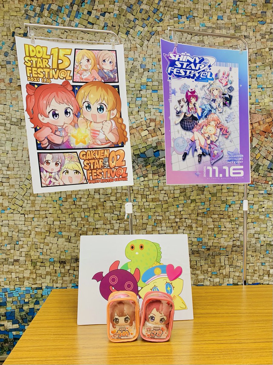 もくてきちにとうちゃーく！