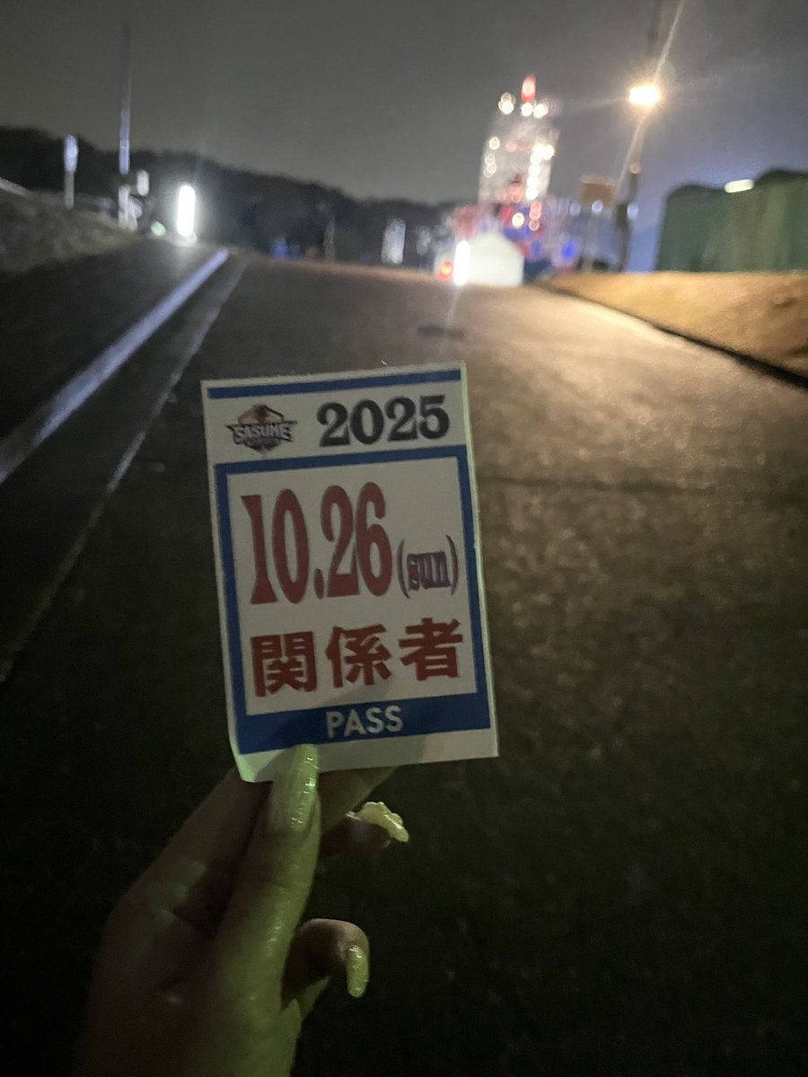 _yhamr1106's tweet photo. 札幌2日目行ってきます⛄️⛄️⛄️⛄️⛄️⛄️⛄️⛄️⛄️

ファンサもらえますように‼️😢 https://t.co/ZfHYX2CauX
