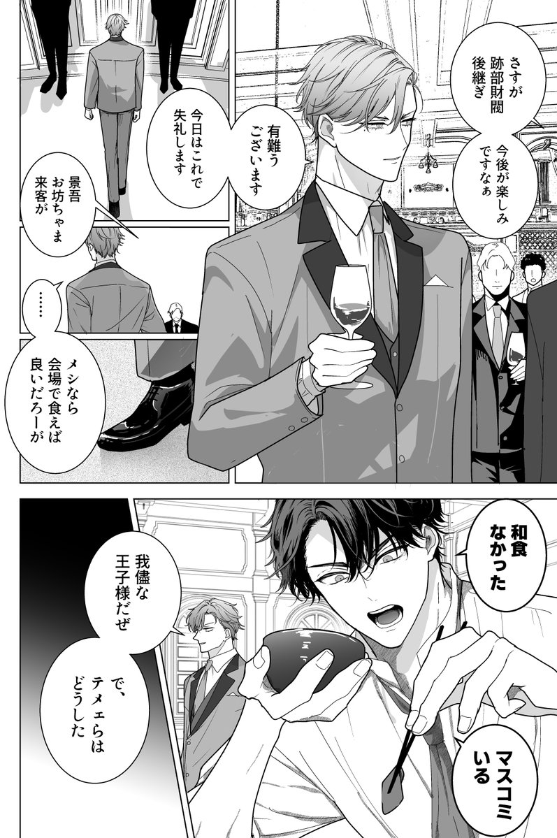 vb0I2sMTu99AEZk's tweet image. あとべさんの部屋に集合するプロif