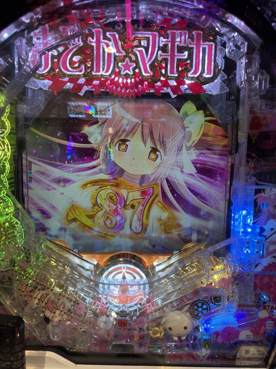 まどマギアルティメットからの39連！ ご馳走様でした〜🎶