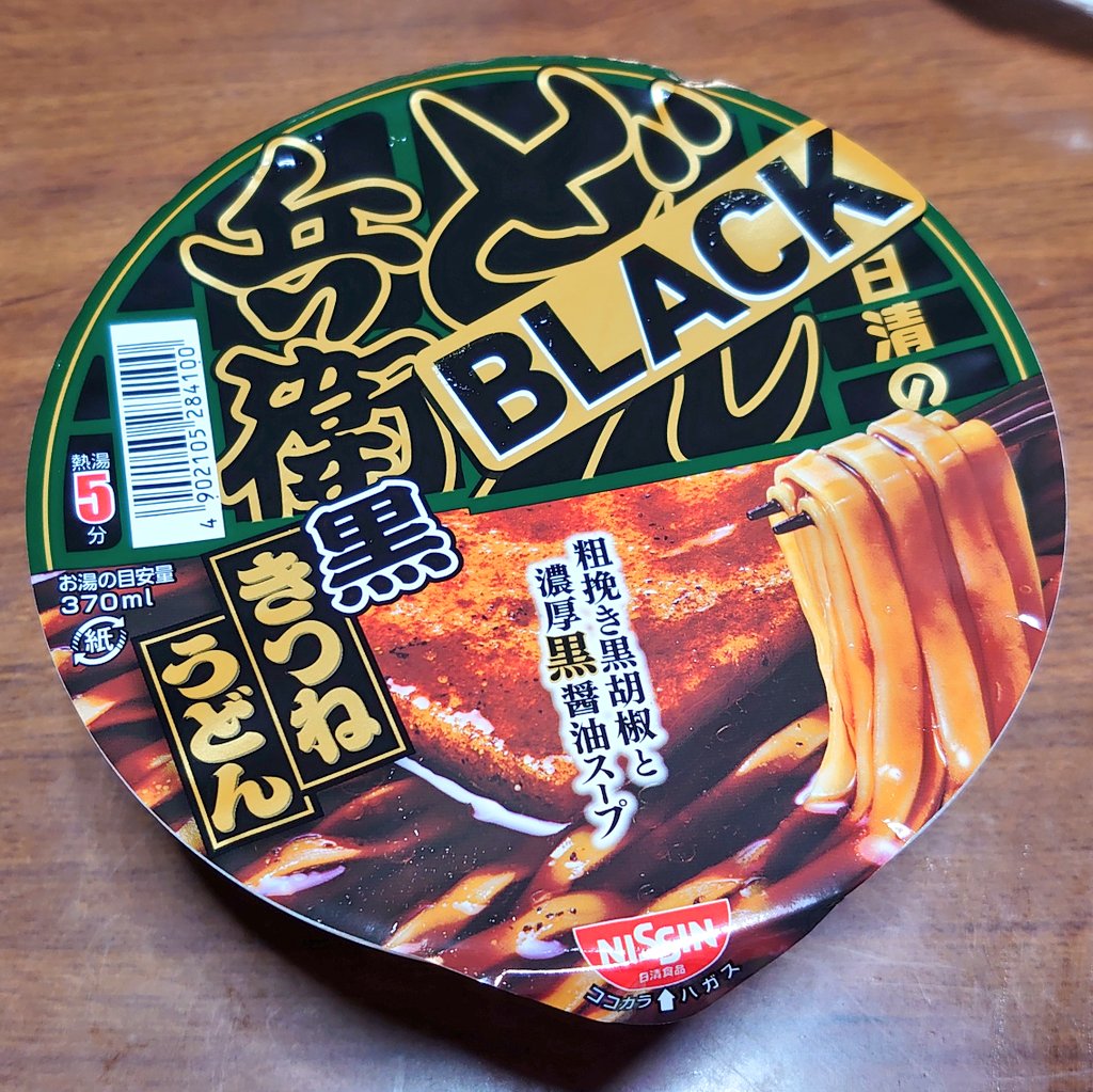 マッサ (@massa_brook13) / Posts / X