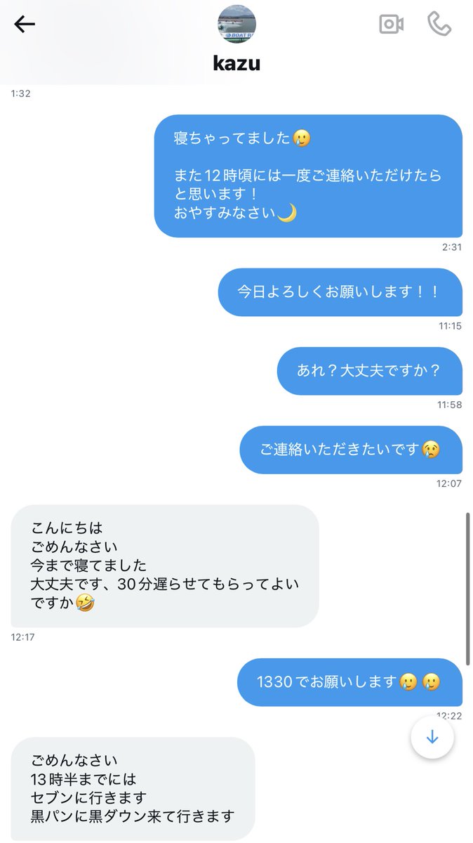 もう。。。
せっかく予定空けてたのに冷やかし🤬🤬🤬

名古屋駅でぼっちだから今日再度募集しますよお🥺

冷やかししない方だけで楽しく過ごしましょお🫣🧡💚🩷