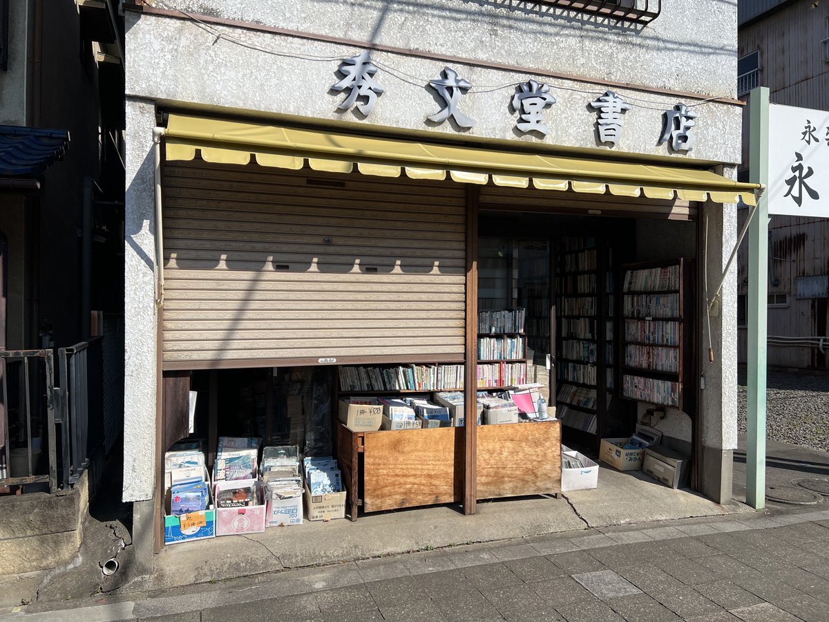 ものぽ (@monopoly928) / Posts / X