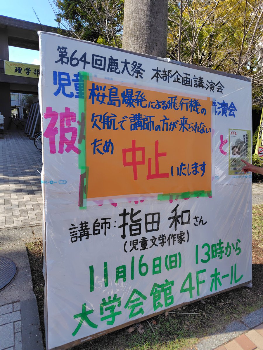 ぎんの つばさ tweet media