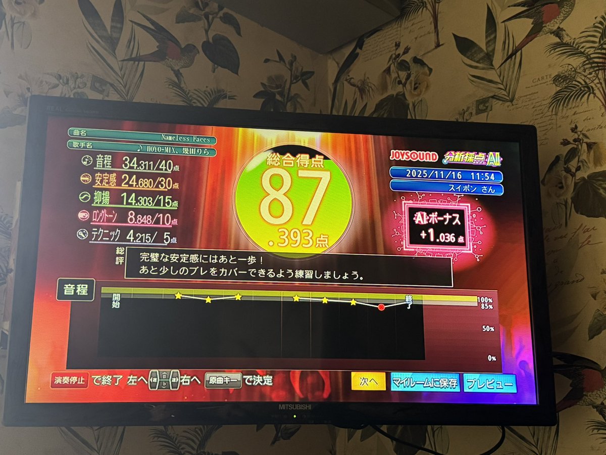 英語の曲も良い感じ♪ 発音の是正と歌いながら日本語訳する事で