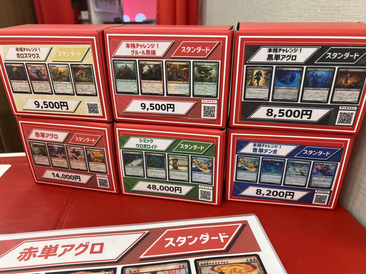 大量のカードまとめ売り Yahoo!オークション - 0309 トレカ 色々 まとめ売り 大量 ポケモンカー