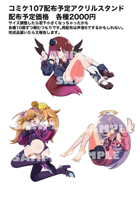 できたらいいね
注文しようとして価格見たら高くて草お財布に深刻なダメージですわ 