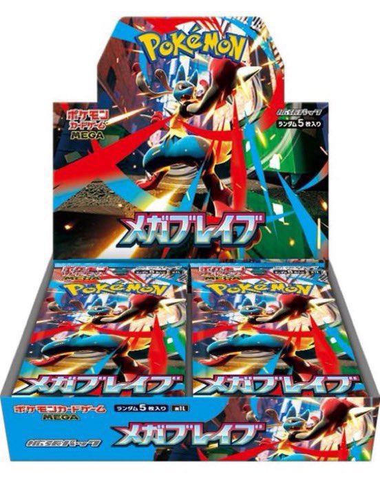 抽選情報】 Joshin(ジョーシン) ✓MEGAドリームex(🔥2BOX) ✓メガ