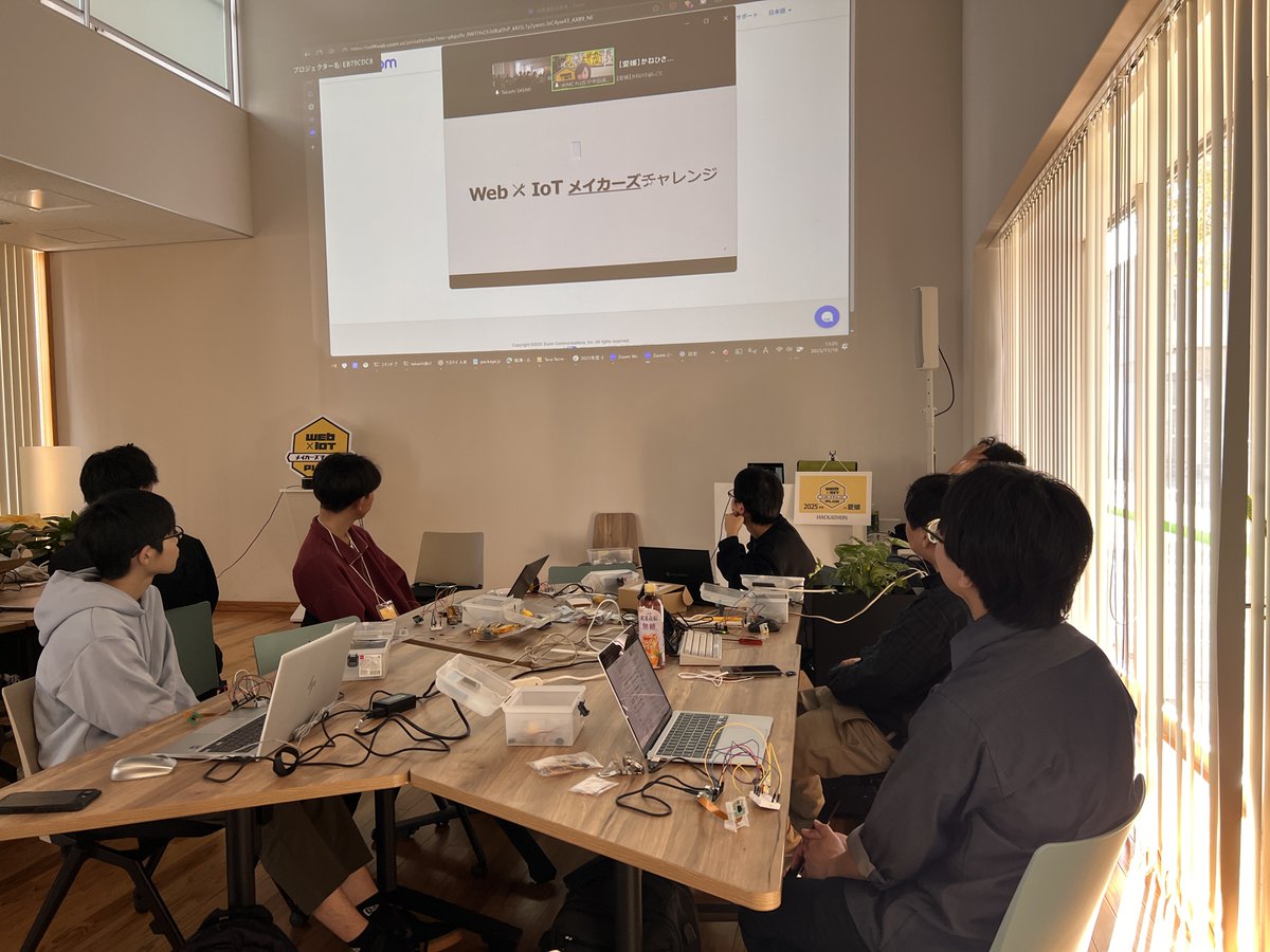 WebIoTmakers's tweet image. 【愛媛】DAY2
Web 標準・ICT 利活用人材育成地域連携協議会事務局 井上様より
ハッカソン作品条件や審査基準についての説明を行っていただいてます。

#webiotmakers 
#メイカーズチャレンジ 
#chirimen 
#愛媛