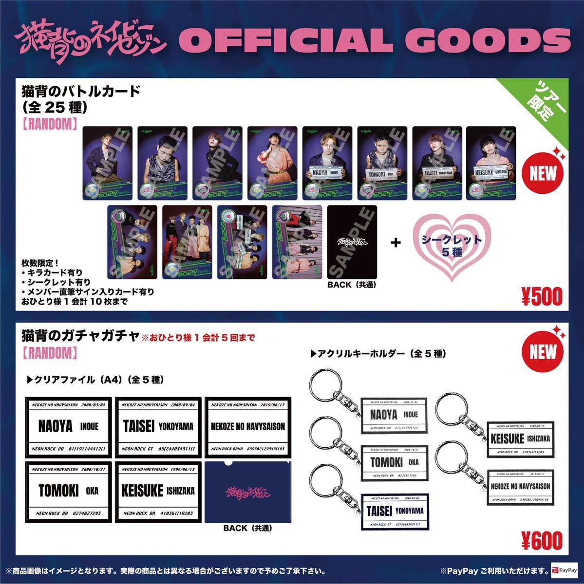 本日のライブは‼︎🪩】 #猫背のネイビーセゾン pre. 『GLEMLiNS TOUR