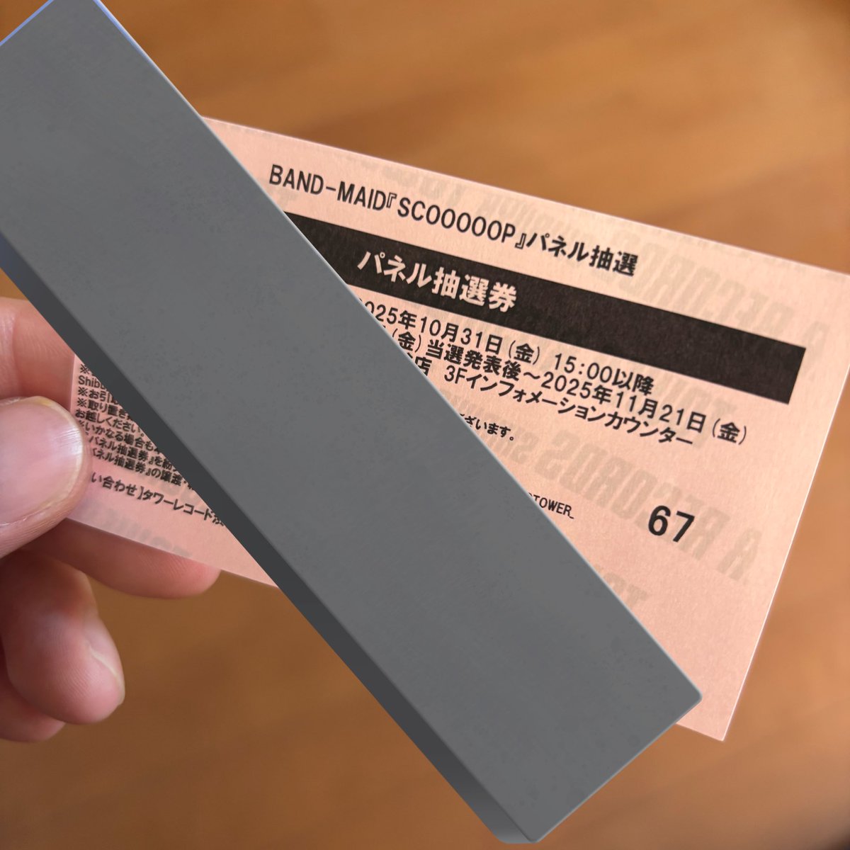 bandora0309's tweet image. タワレコ渋谷 パネル抽選落選

#bandmaid  #SCOOOOOP