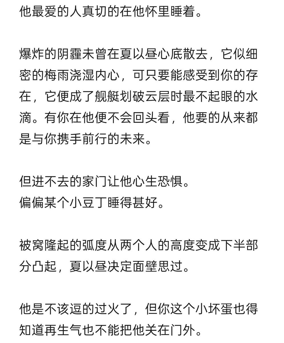 长赢 tweet media