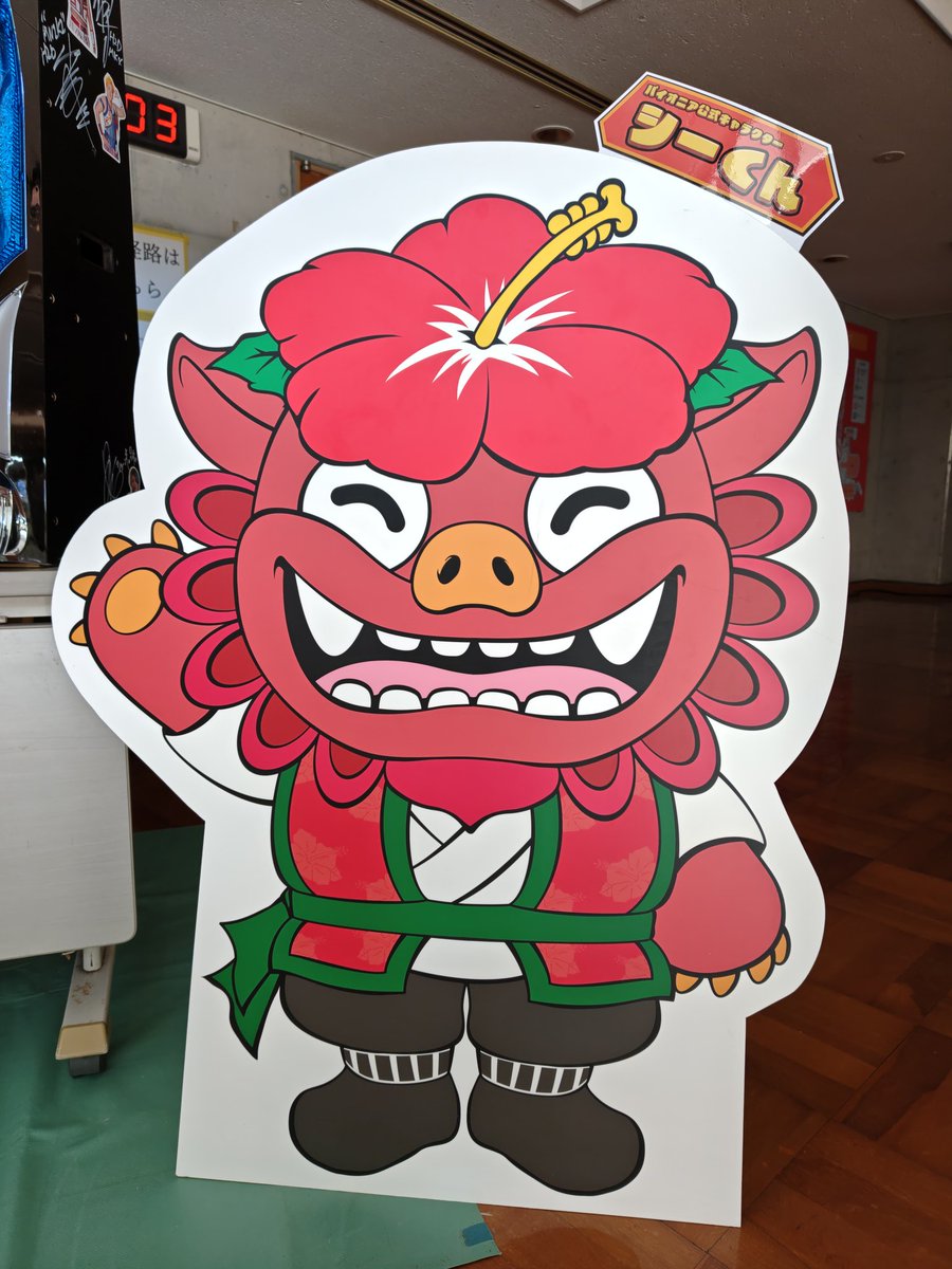 株式会社パイオニア【公式キャラクター：シーくん】 (@slot_pioneer