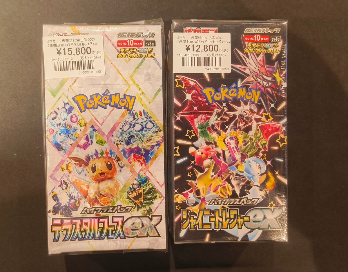 ポケカ 】 未開封BOXが新たに入荷しました‼️ 『テラスタルフェス ex