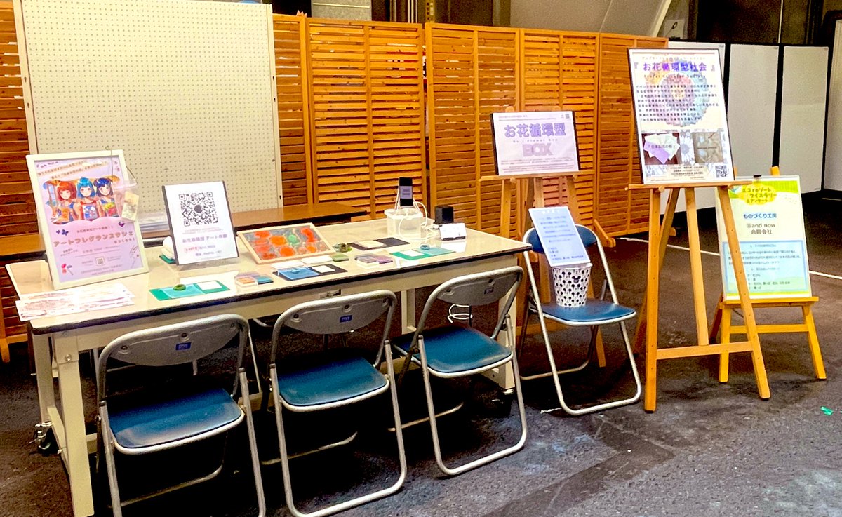 andnow_LLC's tweet photo. さまざまな場面で飾られた後
やむを得ず廃棄となるお花の命を繋ぎ
流れを変える

『 お花循環型社会 』

の実現を目指します🪻

本日はむさしの環境フェスタ✨
むさしのエコreゾートです！

お花循環型BOXも設置🌼

#武蔵野市 #吉祥寺 #3R #アップサイクル #サーキュラーエコノミー　
#お花循環型社会 https://t.co/PMgsREXBXw