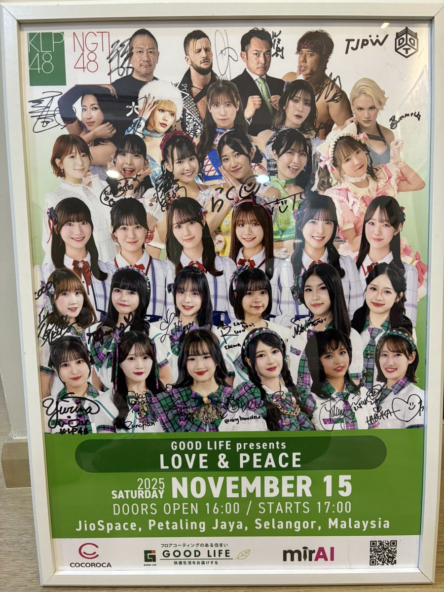 KLP48メンバーと出場選手のサイン入りポスター額装完了✨特にKLPメンの