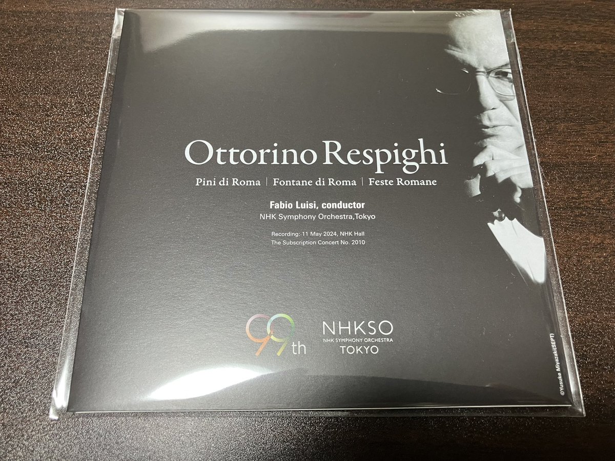 今年のN響会員向けCDはルイージ指揮の「ローマ三部作」。これはまあ