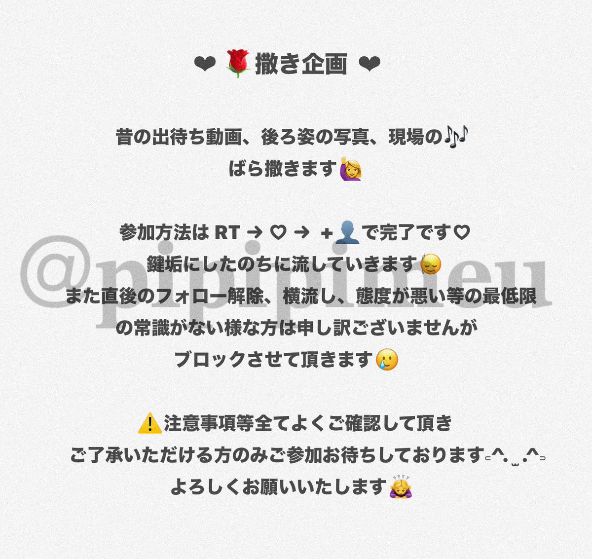 pipipimeu tweet picture