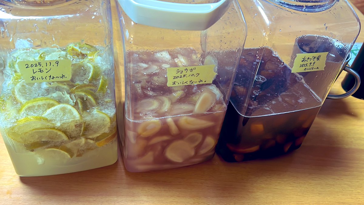 ヤマノッチ (@piroshi8835) / Posts / X