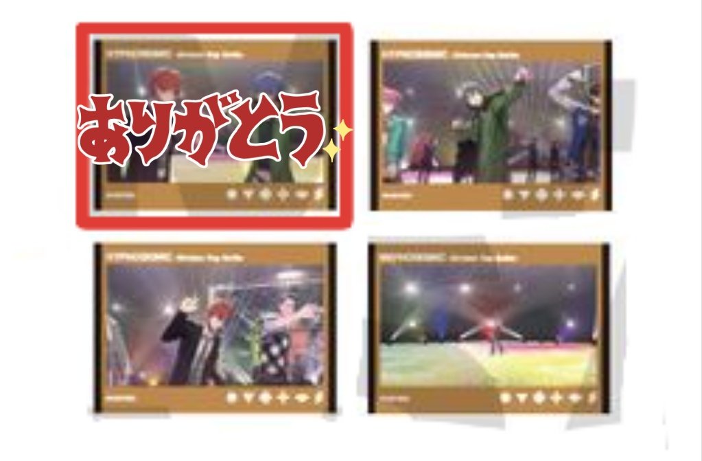 【交換】ヒプノシスマイク ヒプマイ トレーディングクリアカード(The movie ver.)Vol.8

譲（画像1枚目）
→左馬刻、零、シブヤイケブクロナゴヤ集合

求（画像2枚目）
→帝統、独歩、一郎

郵送or福岡天神〜博多内でお手渡し対応
