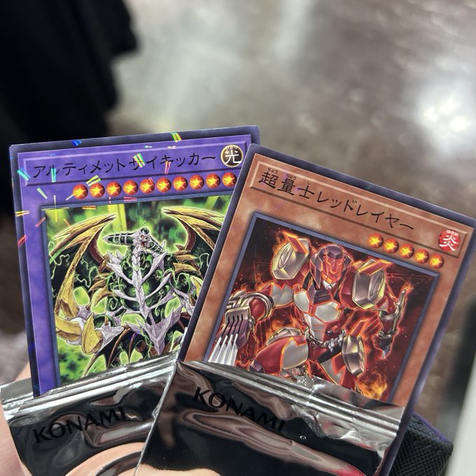 パニエのツイート