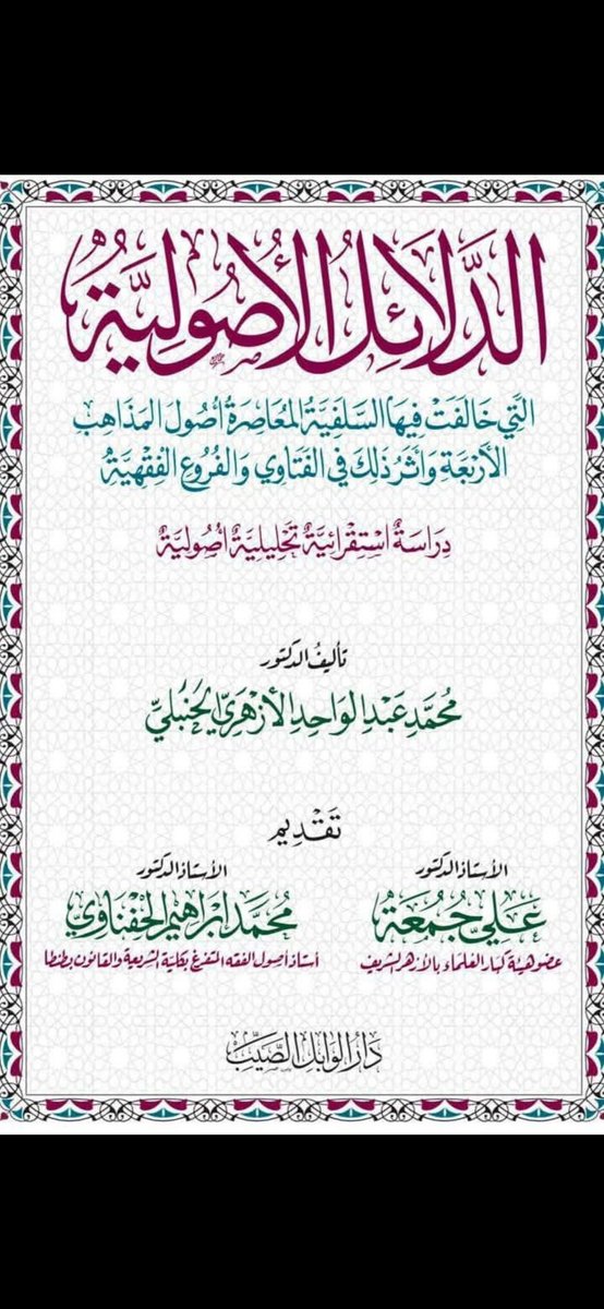 م.خالد فواز البرازي tweet media