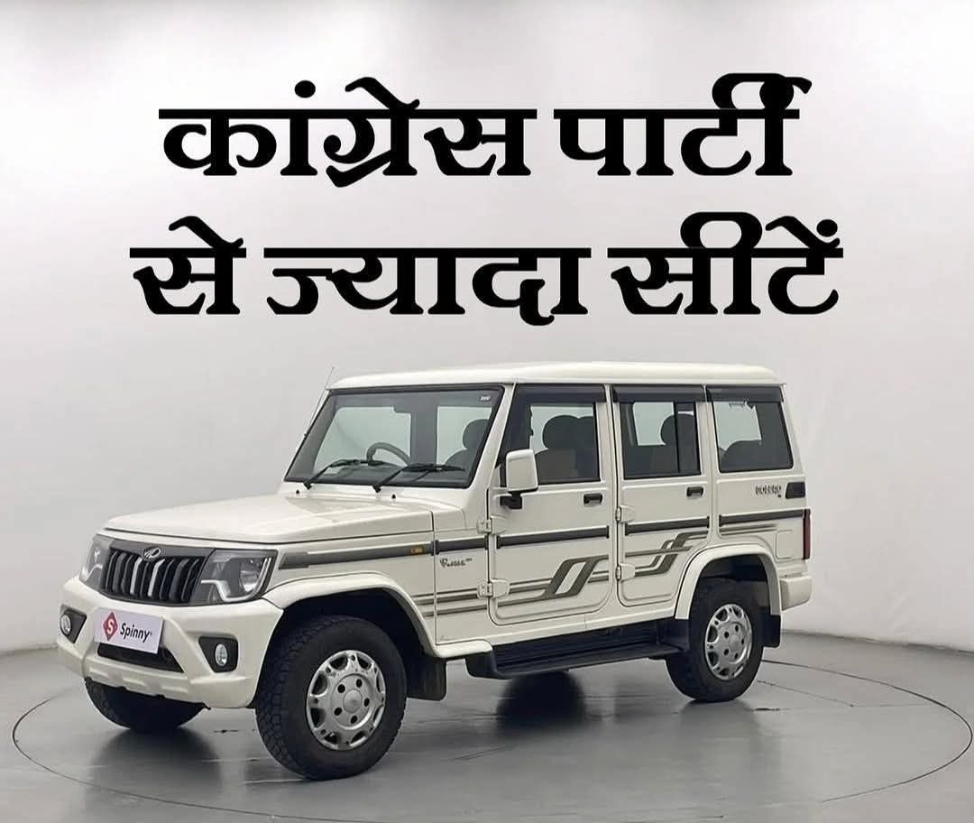 maheshpoddarmp's tweet image. #बिहार चुनाव