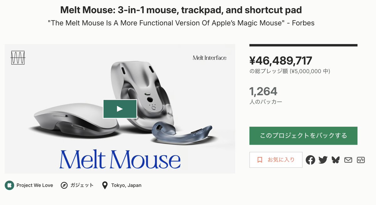 Paraph14's tweet image. Kickstarter無事に終了いたしました！
多くの方にご支援いただきまして、本当に嬉しいです。ありがとうございます。

製品は、引き続きブラッシュアップを行い、9月を目処に量産と発送ができるように進めていきます。
随時X等でアップデート報告しますので、引き続きよろしくお願いいたします。