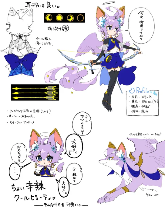 ラクガキpart2 