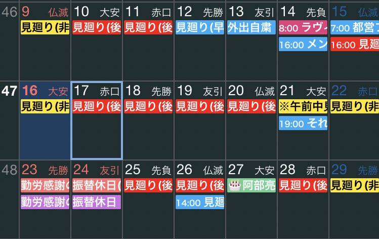 日野よつば(活動自粛中)@小学22年生のメンチ斬るとある地域のご当地うんぴょこ親善大使 tweet media
