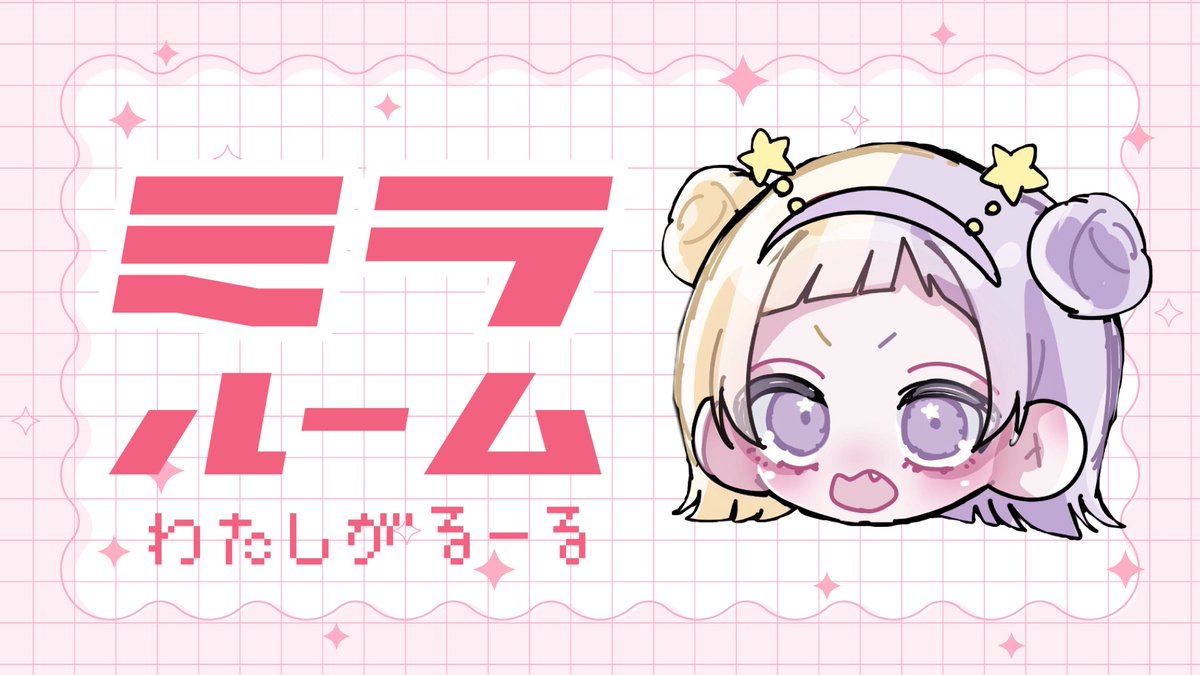 🍒私Ðio†入団から1周年記念ルーム🍒

♡┊︎12/7 (日) 24:00  #24時
♡┊︎ スクワット  #男女スク 🚺1↑
♡┊︎🏅500×p
♡┊︎Follow全(本垢)RT応
♡┊︎軍団クラン優先
 ↳荒野名本垢ID お祝いしてください

これからも交流.仲良くしてください🙌🏻

 #スク  #男女スク