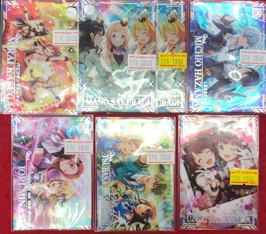 ツアマス 販売情報】 アイドルマスターツアーズより こちらのシングル