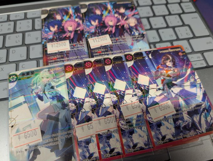 神椿TCG 化歩 SR-S 神椿TCG 化歩 SR-S - メルカリ