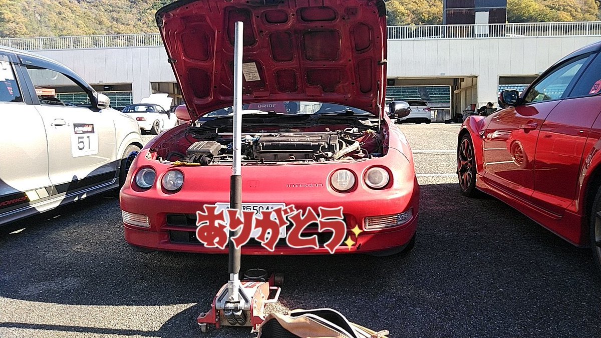 CB750FRC04's tweet image. 今日はFUNRUN走行会です。
夜中12時にパーツクリーナー買いに行ったトライアルの車止めに当ててショック折りましたが間に合いました😂
会員枠走るからと2000ルピーでDC2のパッド交換させられてます🚗
#セントラルサーキット
#FUNRUN
#ミラジーノ