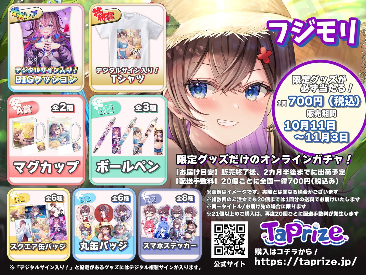 Post by I10 on X: 今日が最終日！！