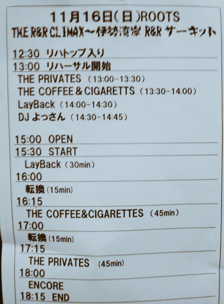 よっさん💿🎧 (@DJ43yottsan) / Posts / X