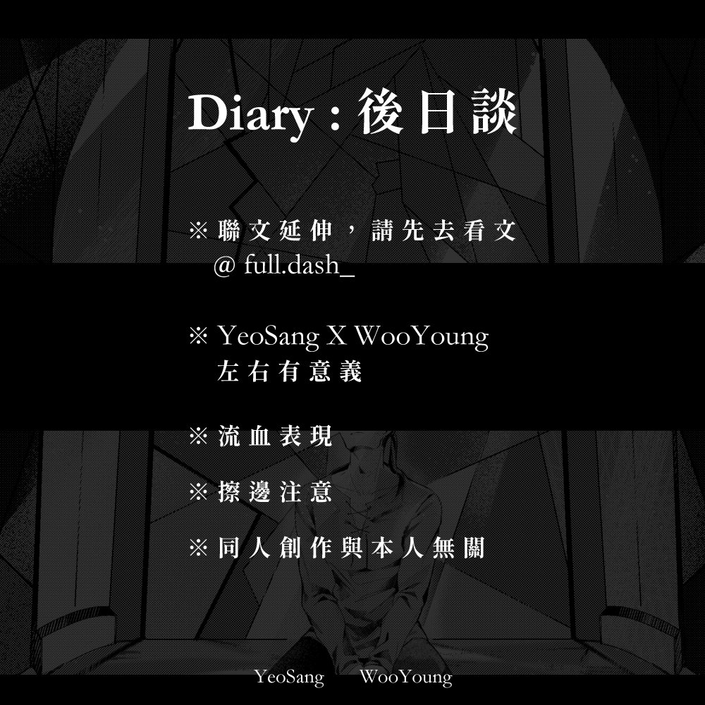 Chang il (@CHANGILSSI) / Posts / X