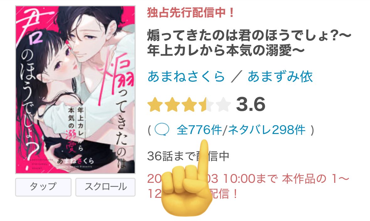 まりん777ページです☆ あと1レビューで777のキリ番なのですが踏んでくださる方おりませんか