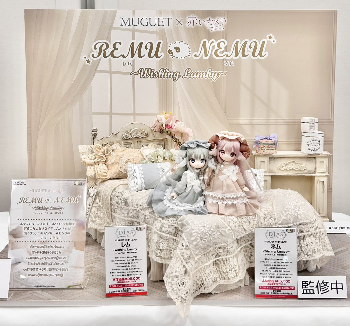 DIAS レム＆ネム ～Wishing Lamby～
AK-GARDEN28にて展示を見てまいりました！(写真SNS掲載許可済)
スマホで撮影しただけなのにこの可愛らしさです🐏💕
小さくて可愛くて叫びそうになった…
くすみカラーがとても素敵でした💐
少しでも可愛らしさが伝わりますように！
#AKG28