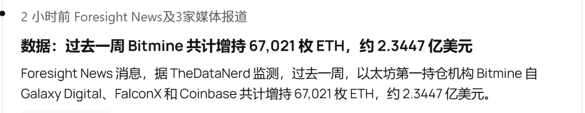 0xbit💹🧲 tweet media