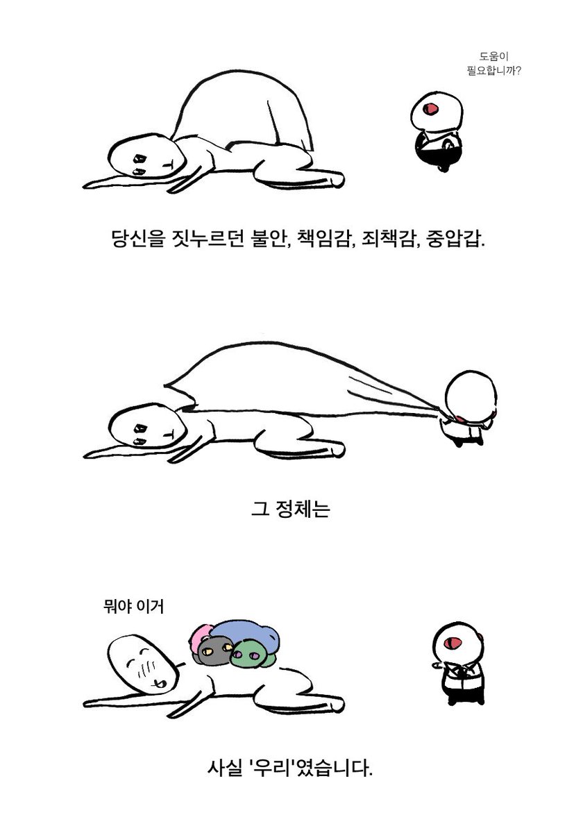 뎅 (@rhwjd) on Twitter photo 